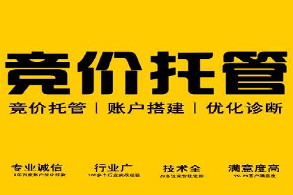 百度竞价包年服务如何助力中小企业发展？