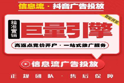 某品牌SEM广告投放案例：如何提高转化率