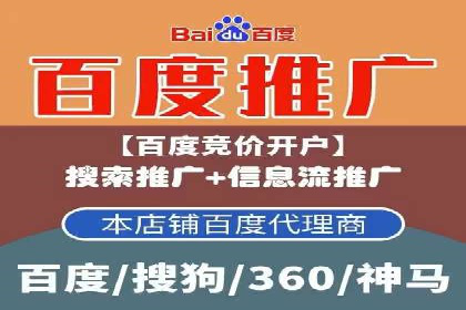 信息流广告推广未来趋势与案例预测