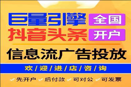 百度竞价费用一览，案例分析