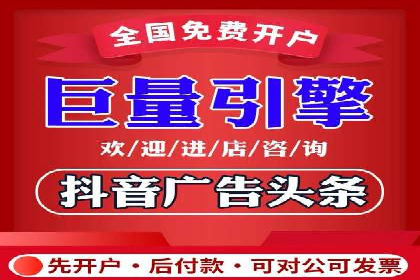 案例剖析：百度推广月费投入分析